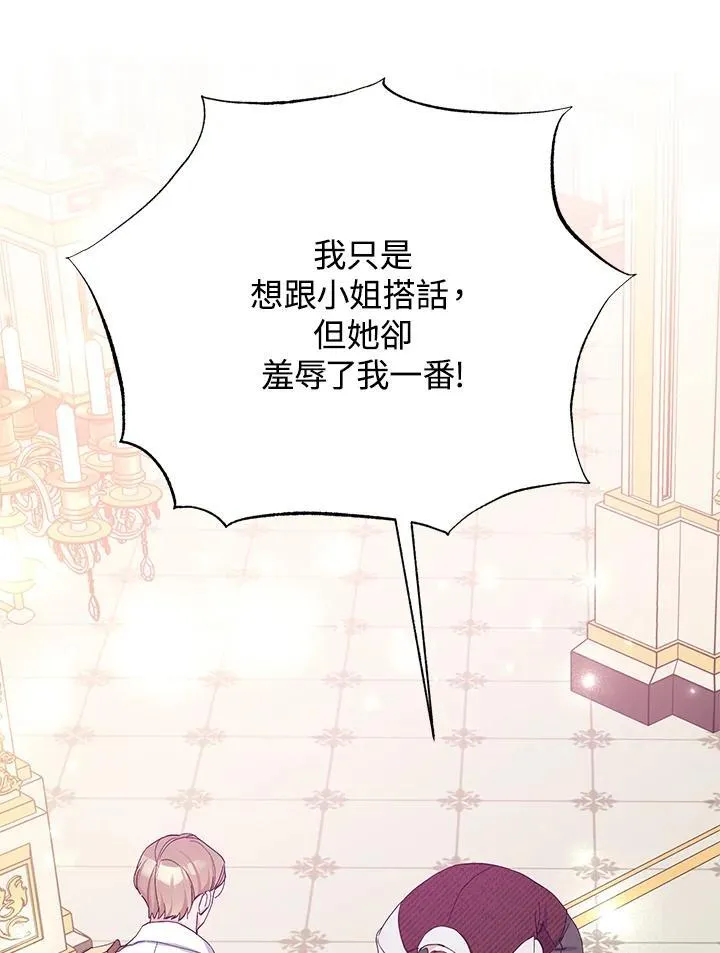 第11话 第10页
