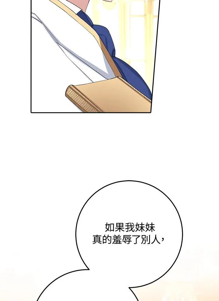 第11话 第15页
