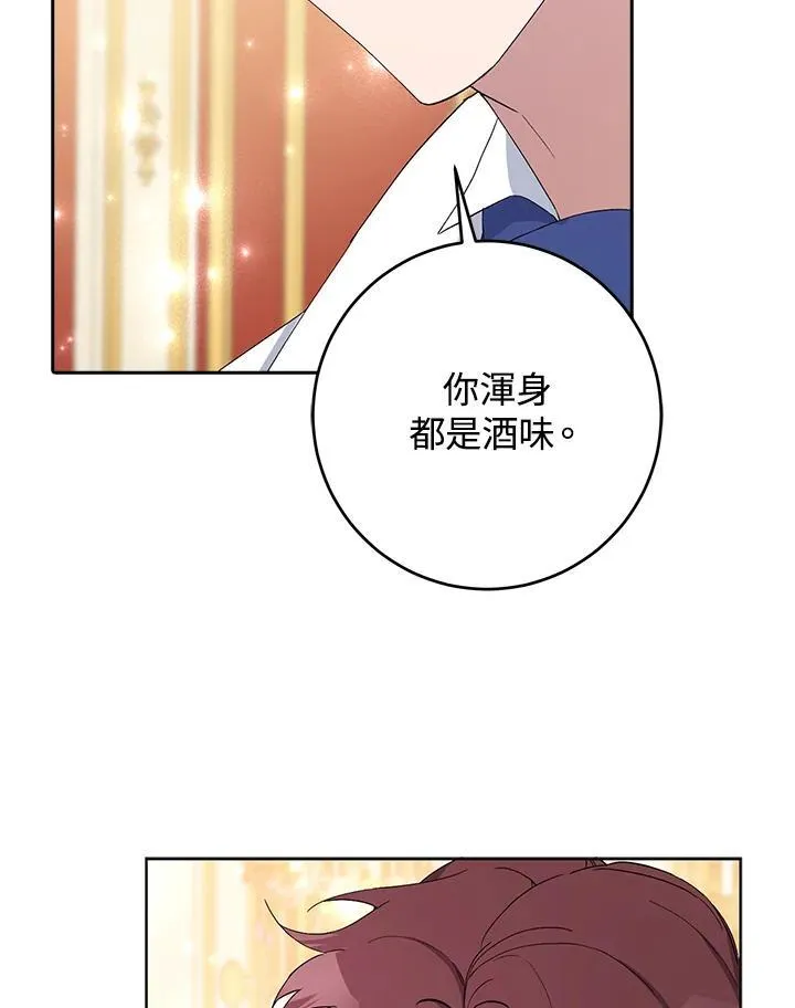 第11话 第19页