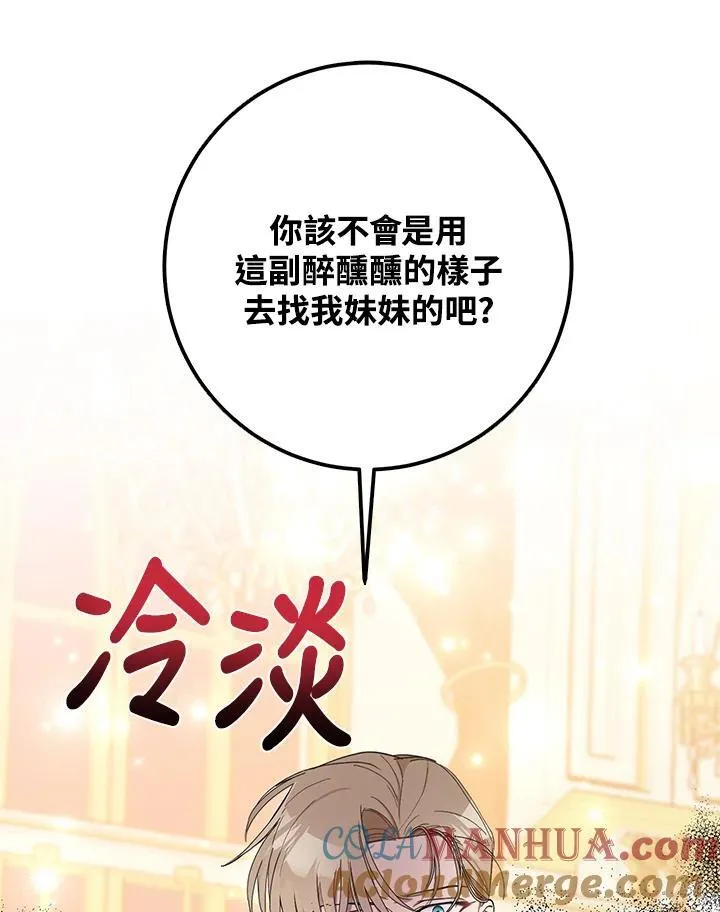 第11话 第21页