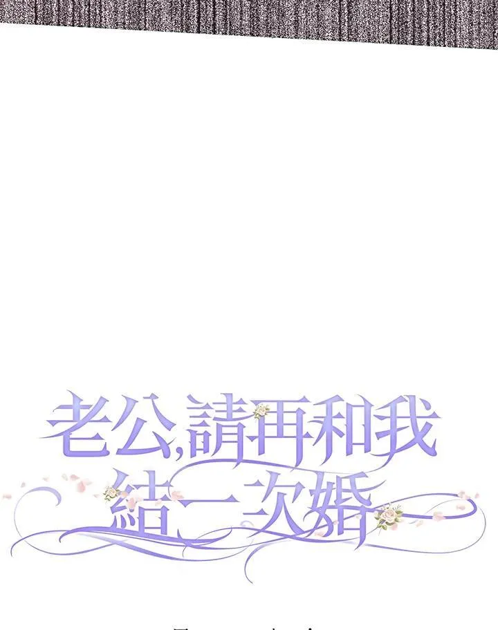 第11话 第24页
