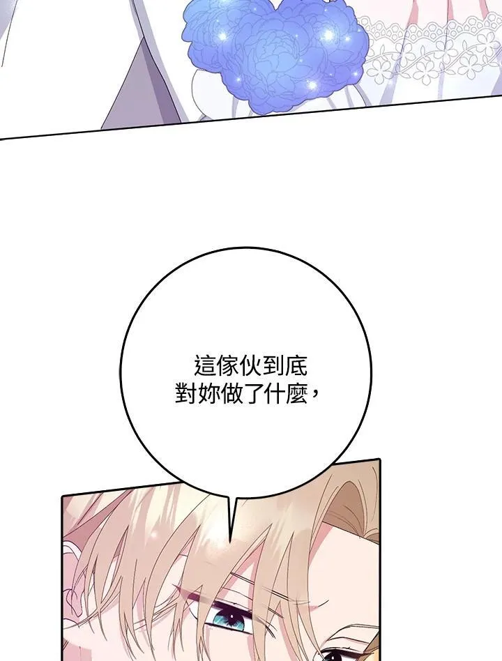 第11话 第28页