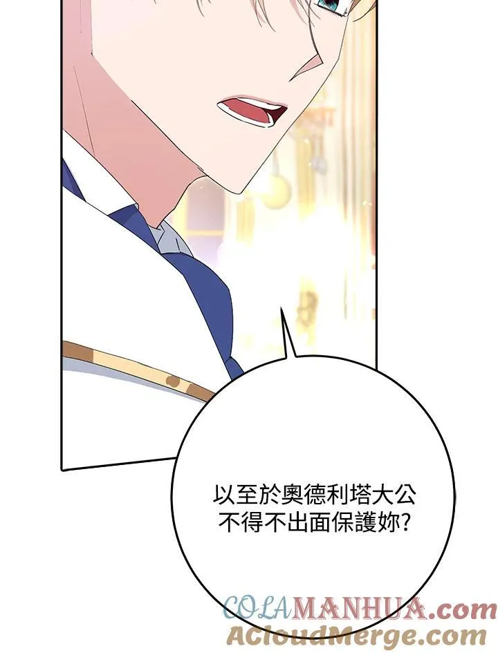 第11话 第29页