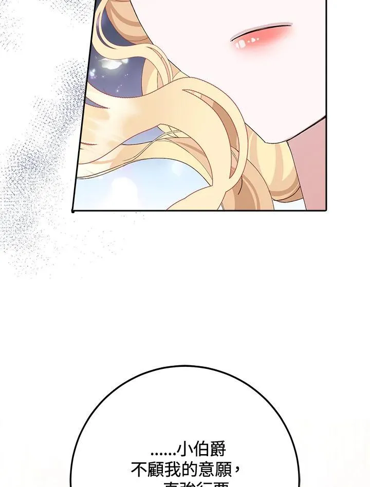 第11话 第31页