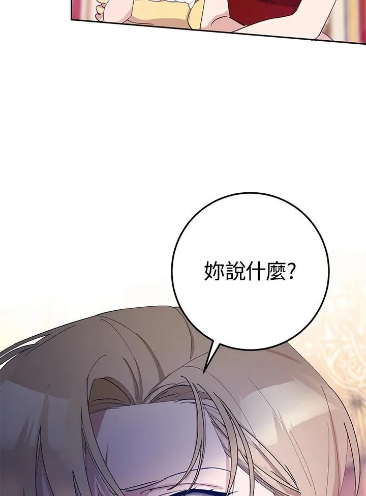 第11话 第36页
