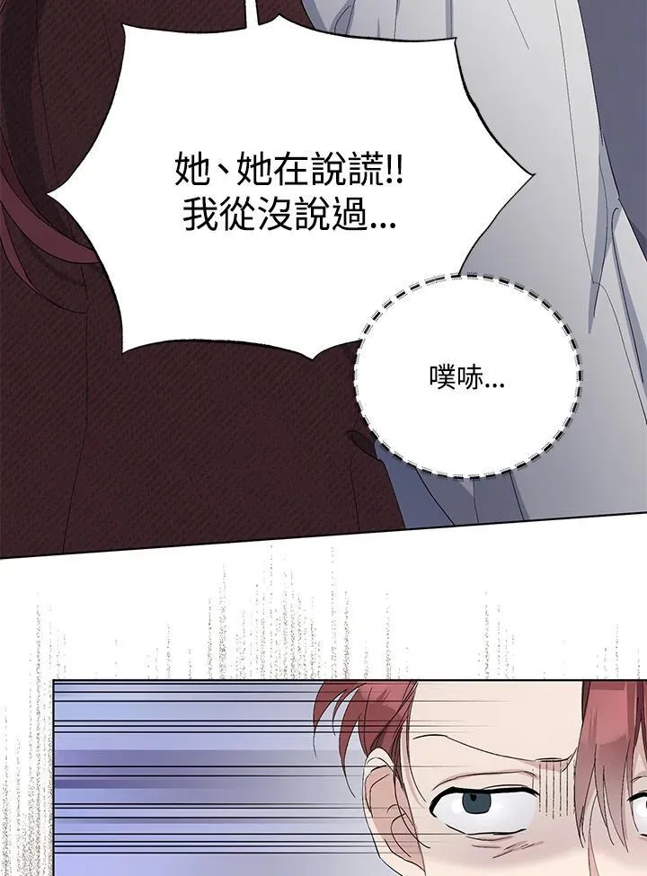第11话 第39页