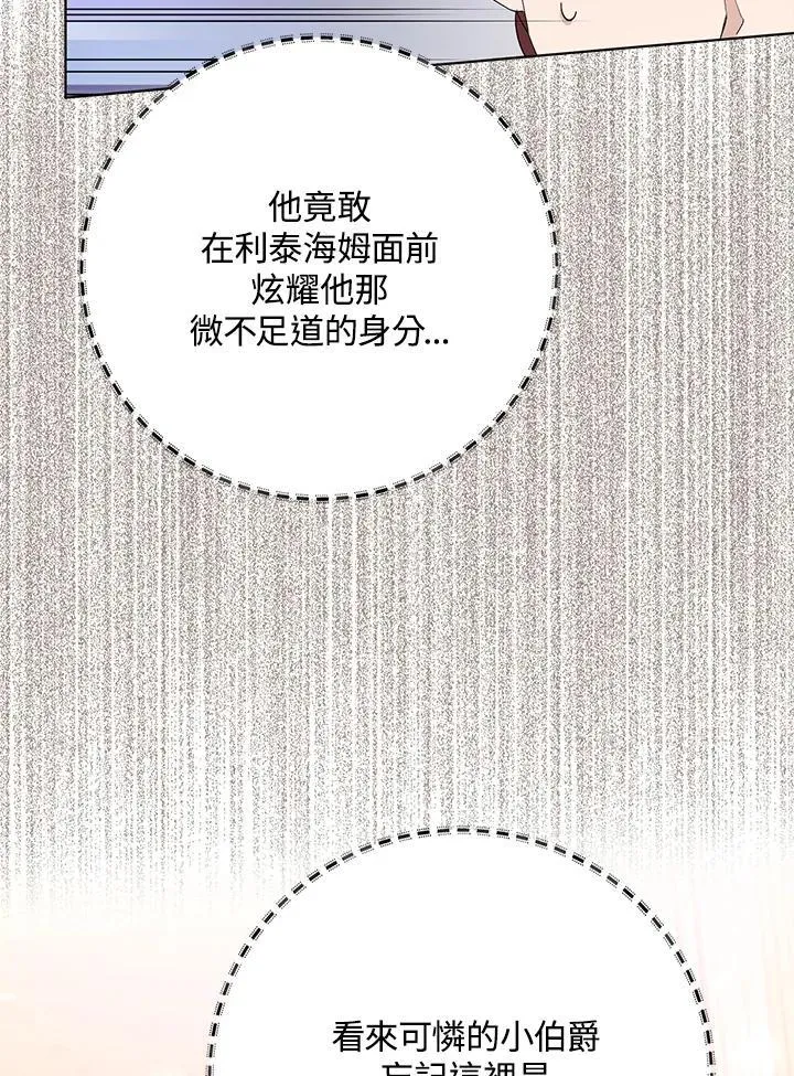 第11话 第40页