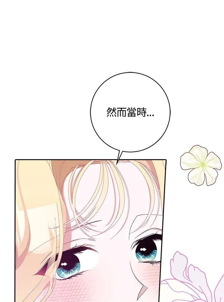 第11话 第43页