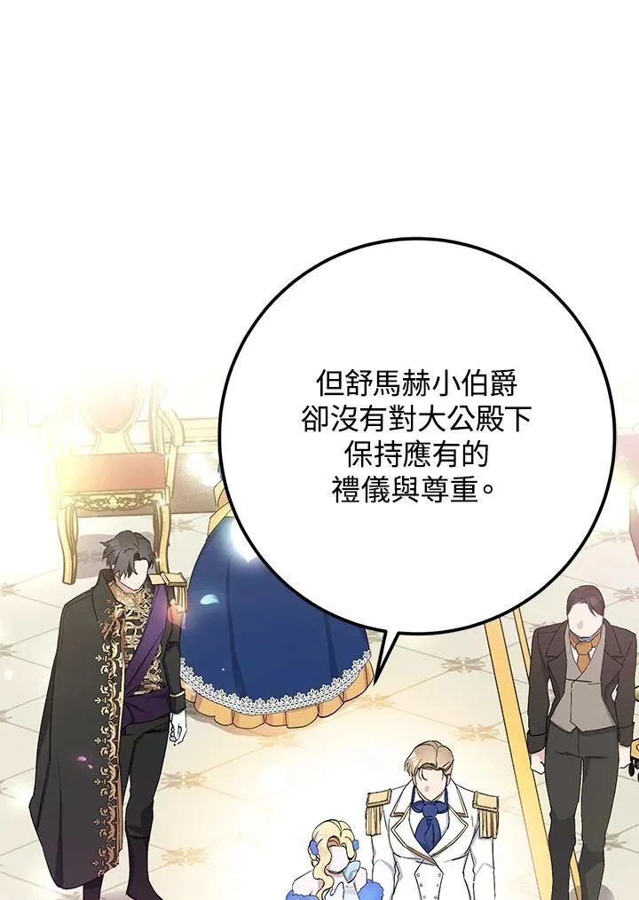 第11话 第50页