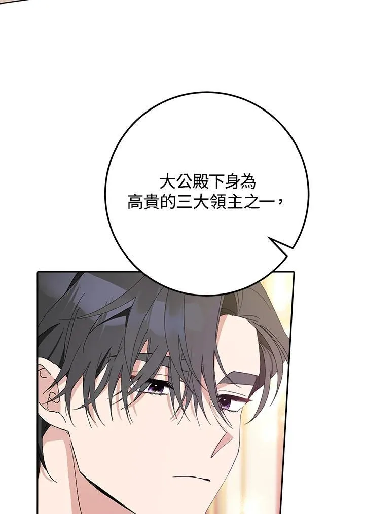 第11话 第52页