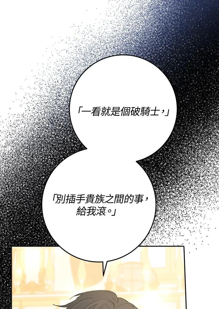 第11话 第55页