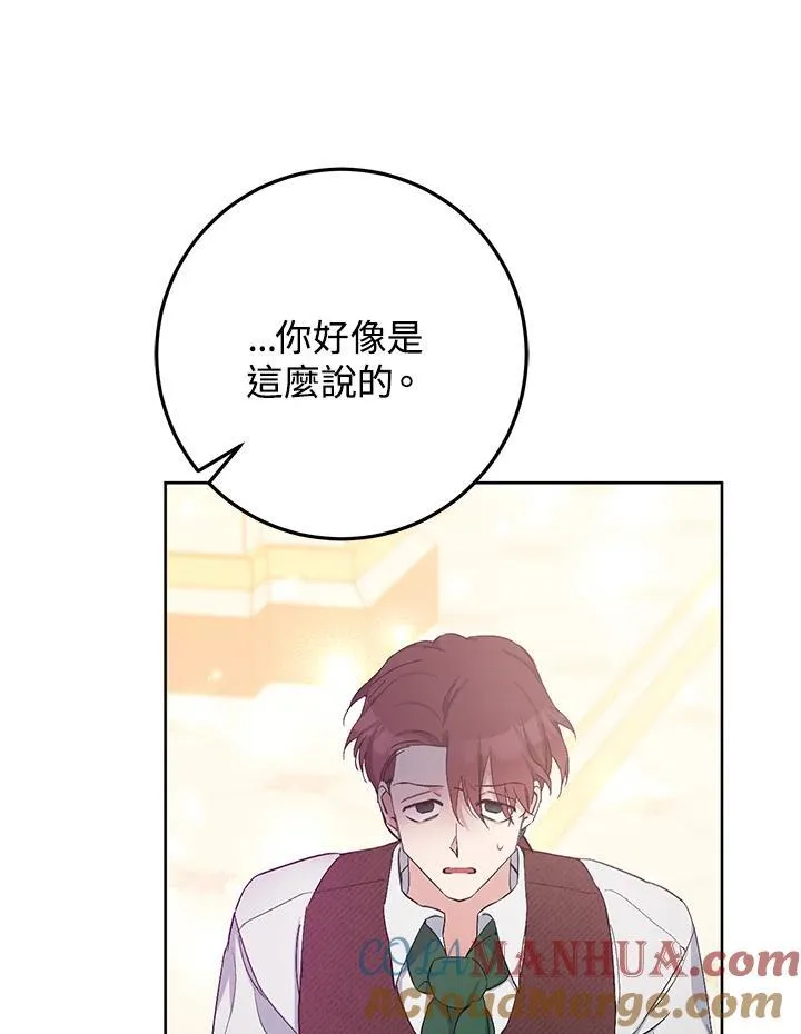 第11话 第57页