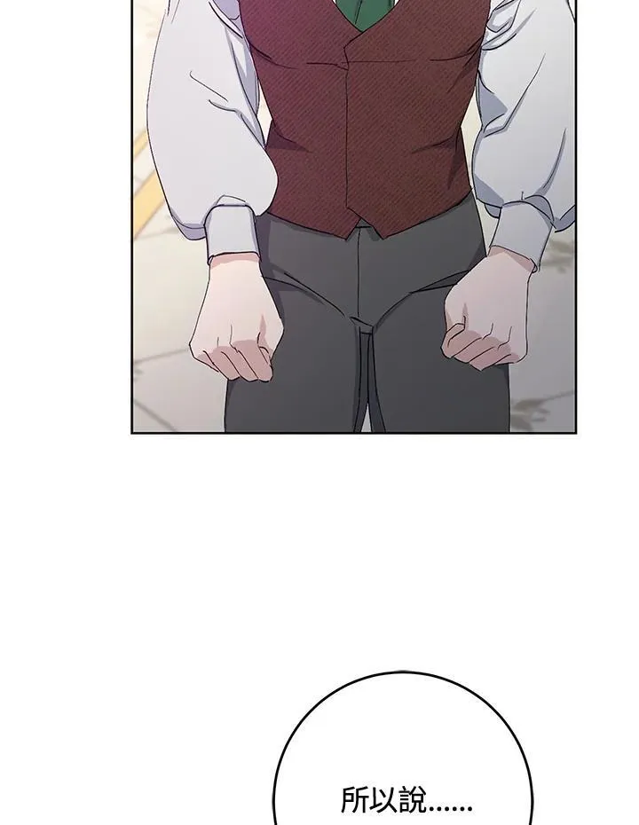 第11话 第58页