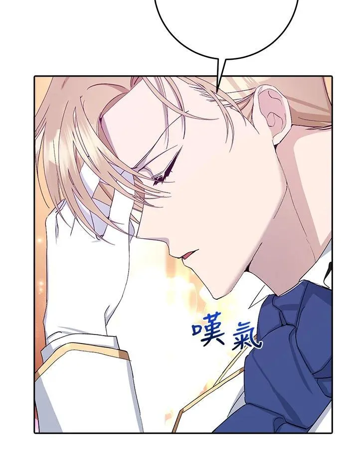 第11话 第59页