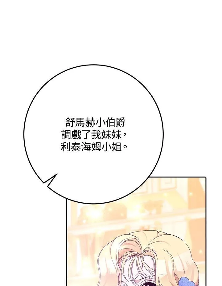第11话 第60页