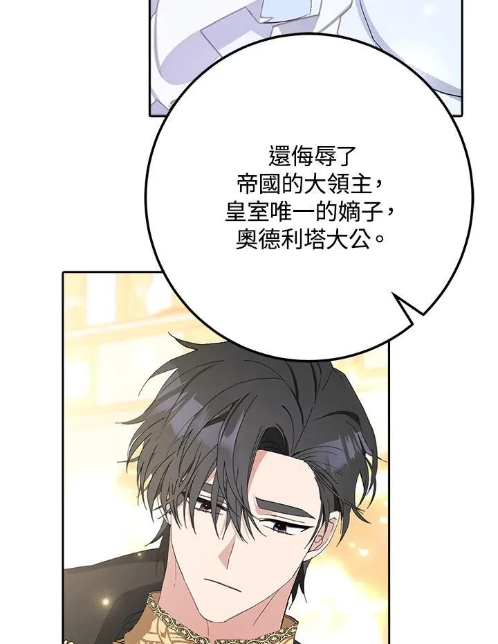 第11话 第62页