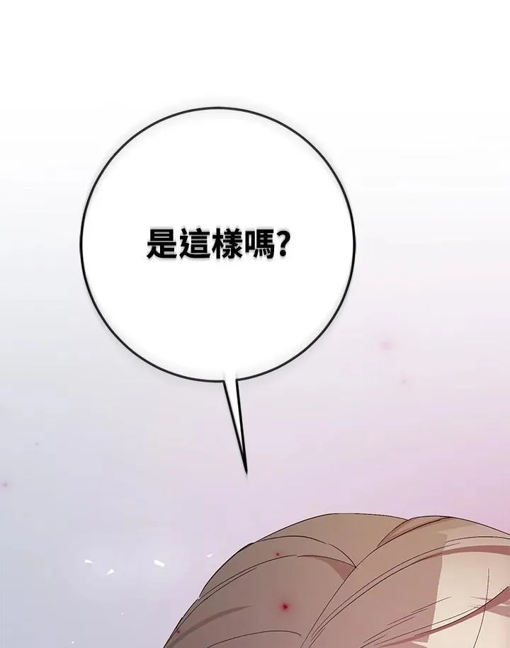第11话 第64页