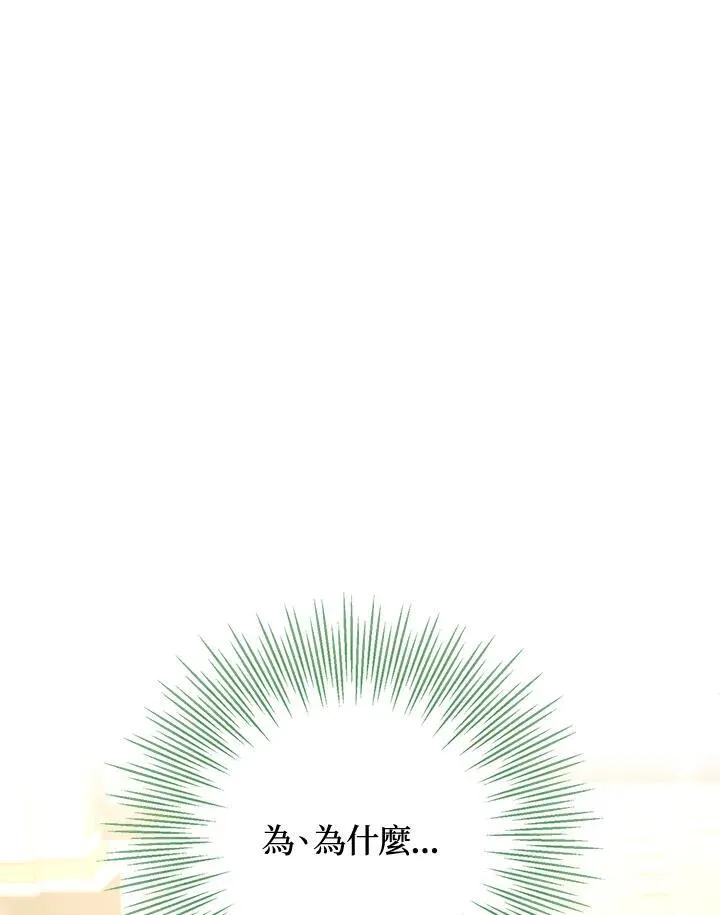 第11话 第67页