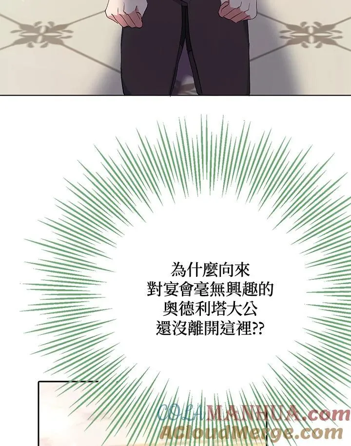第11话 第69页