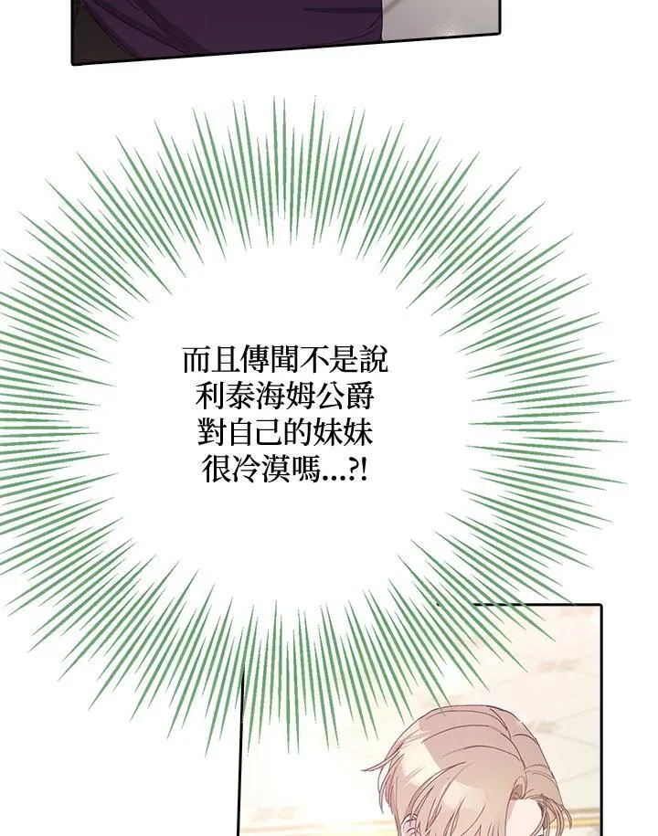 第11话 第71页