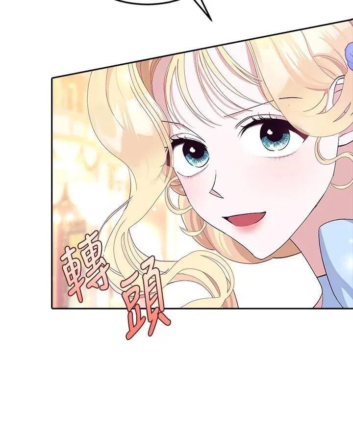 第11话 第78页