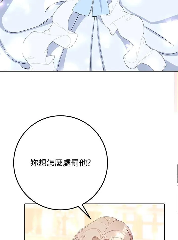 第11话 第82页