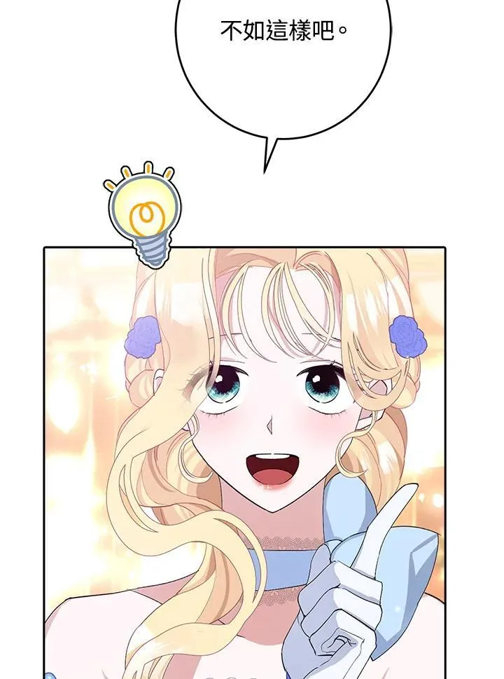 第11话 第84页