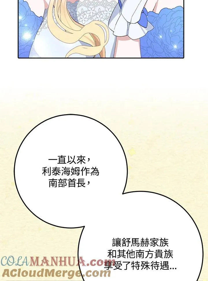 第11话 第85页