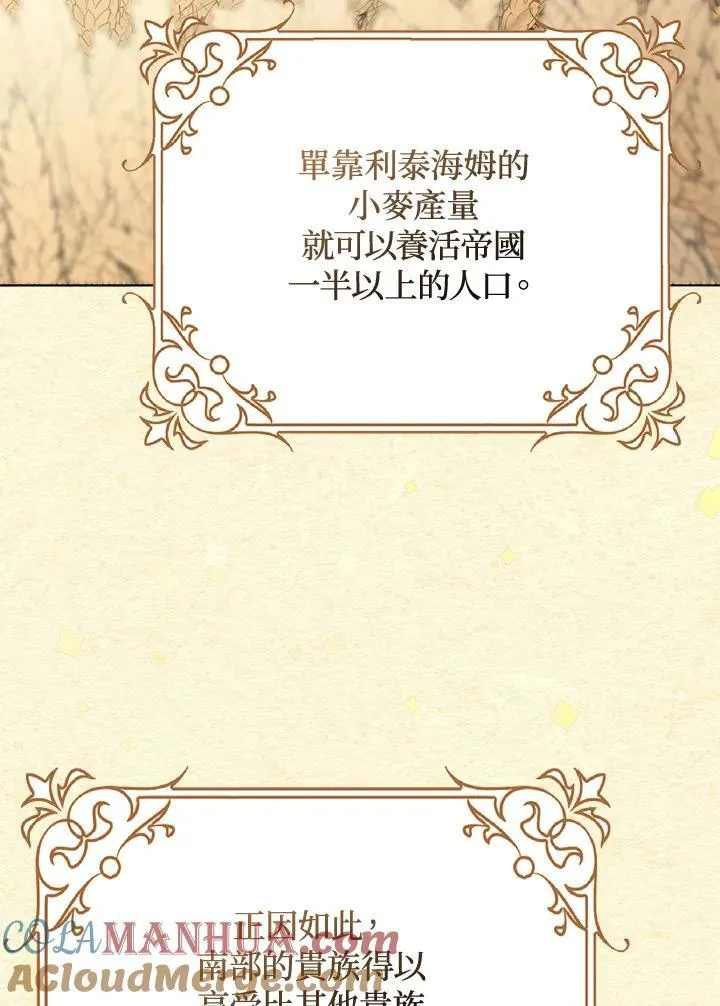 第11话 第89页