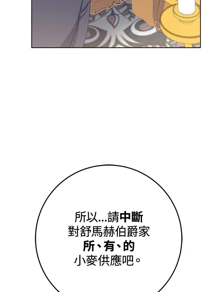 第11话 第91页