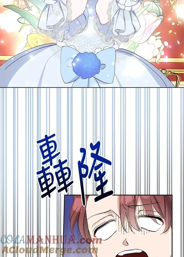 第11话 第93页