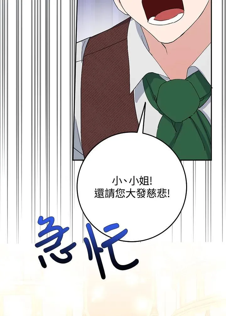 第11话 第94页
