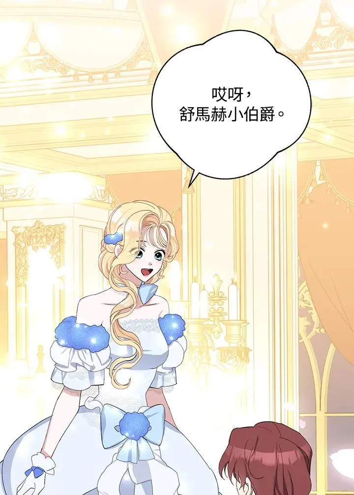 第11话 第95页