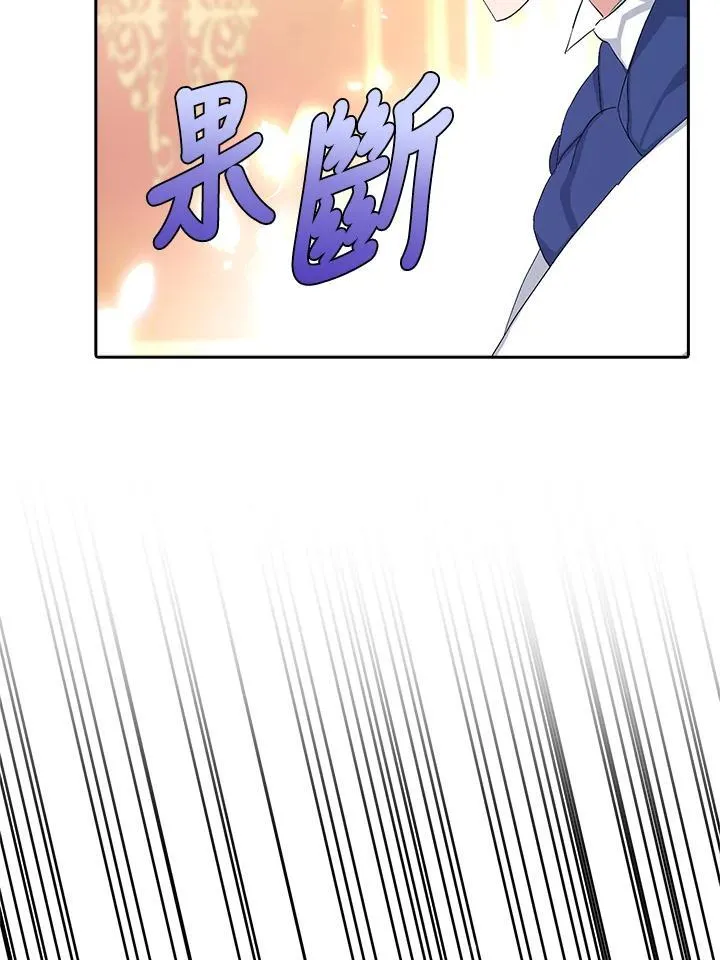 第11话 第100页