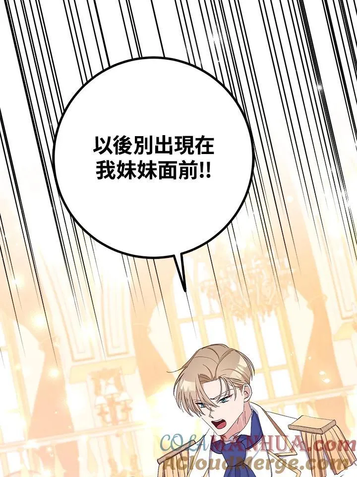 第11话 第101页
