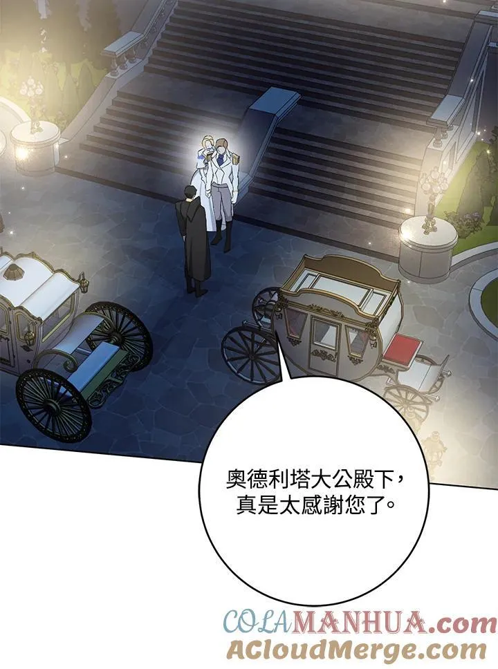 第11话 第105页