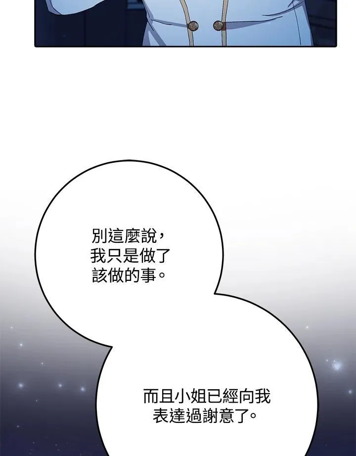 第11话 第108页