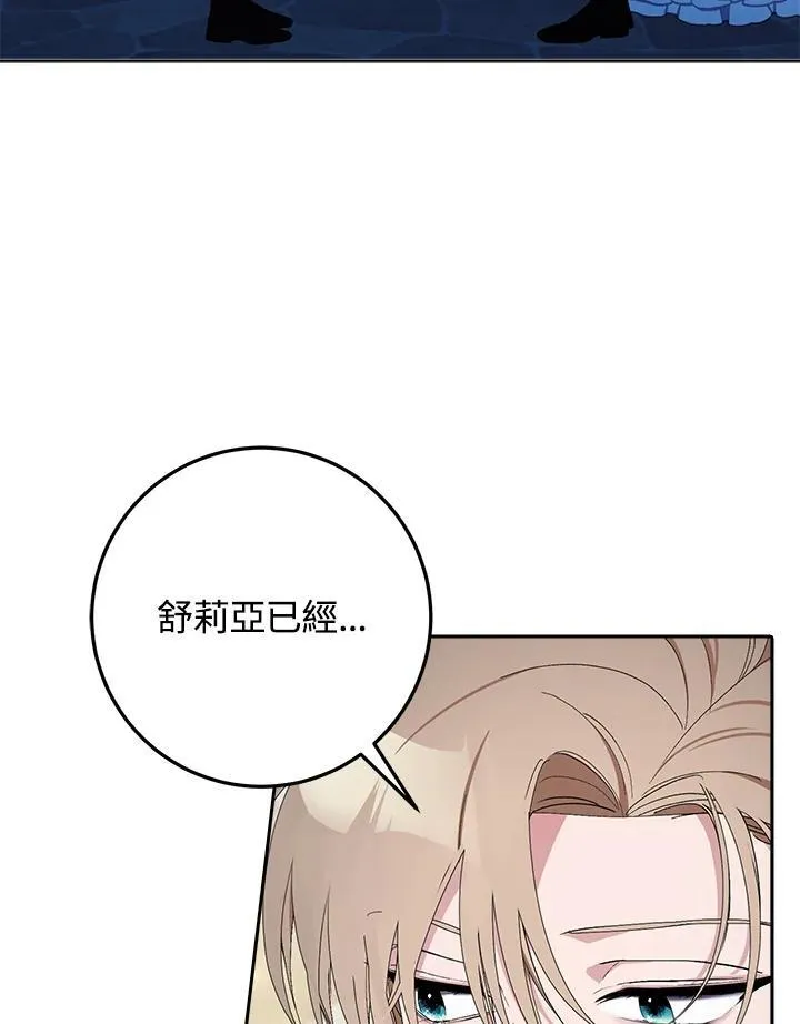 第11话 第110页