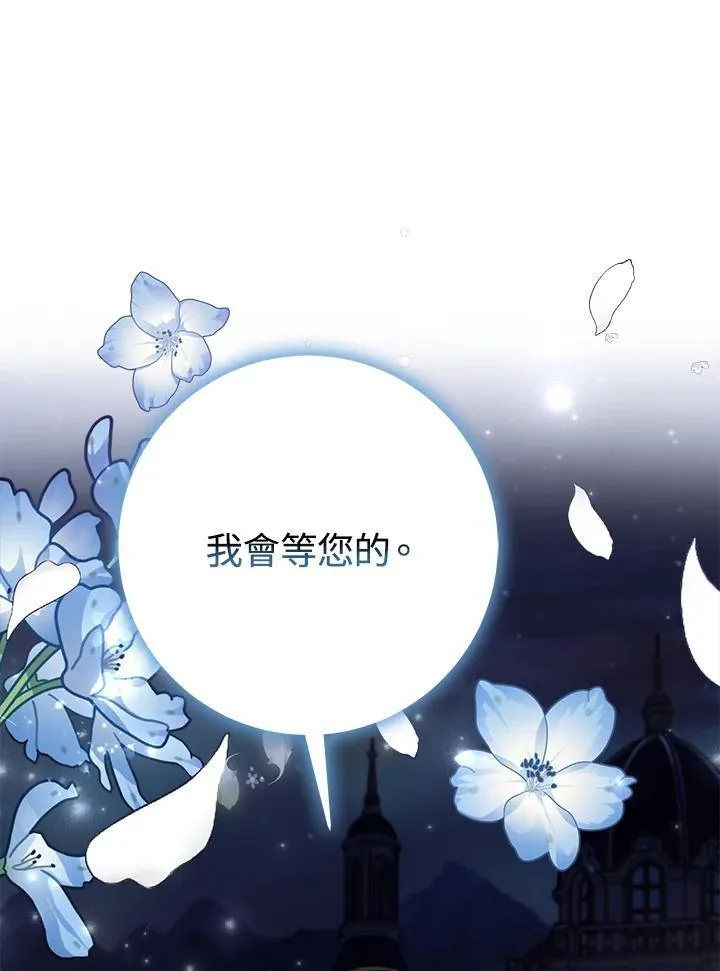 第11话 第115页