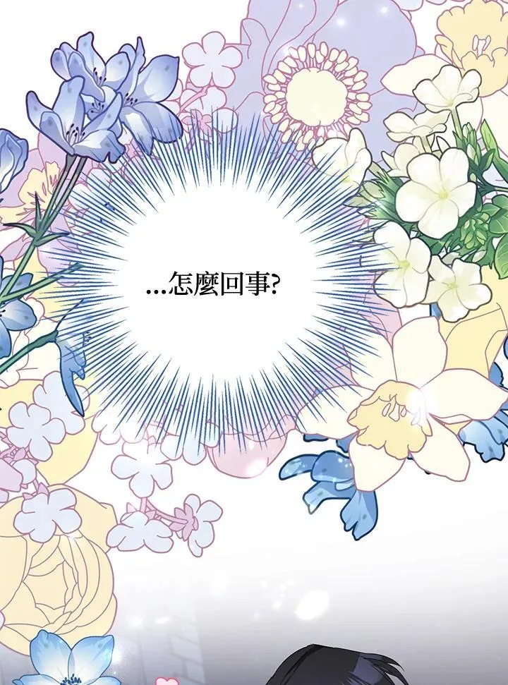 第11话 第119页