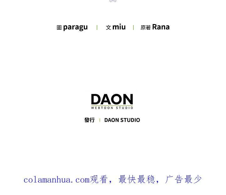 第11话 第124页