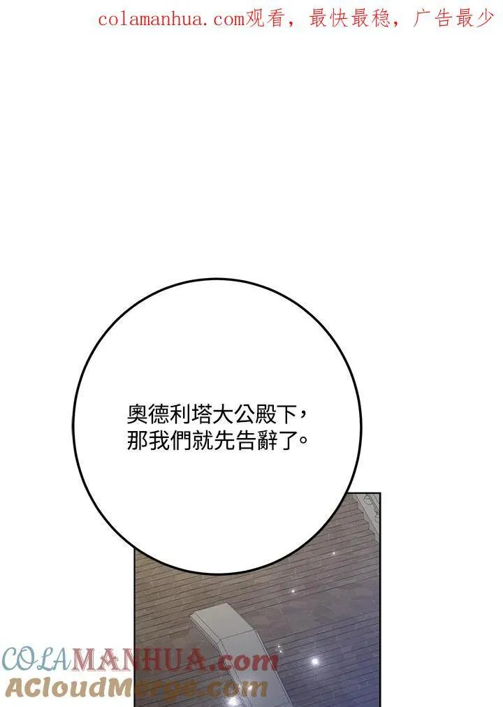 第12话 第1页