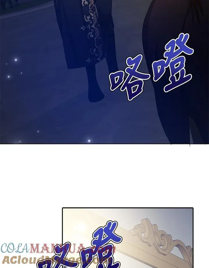 第12话 第4页