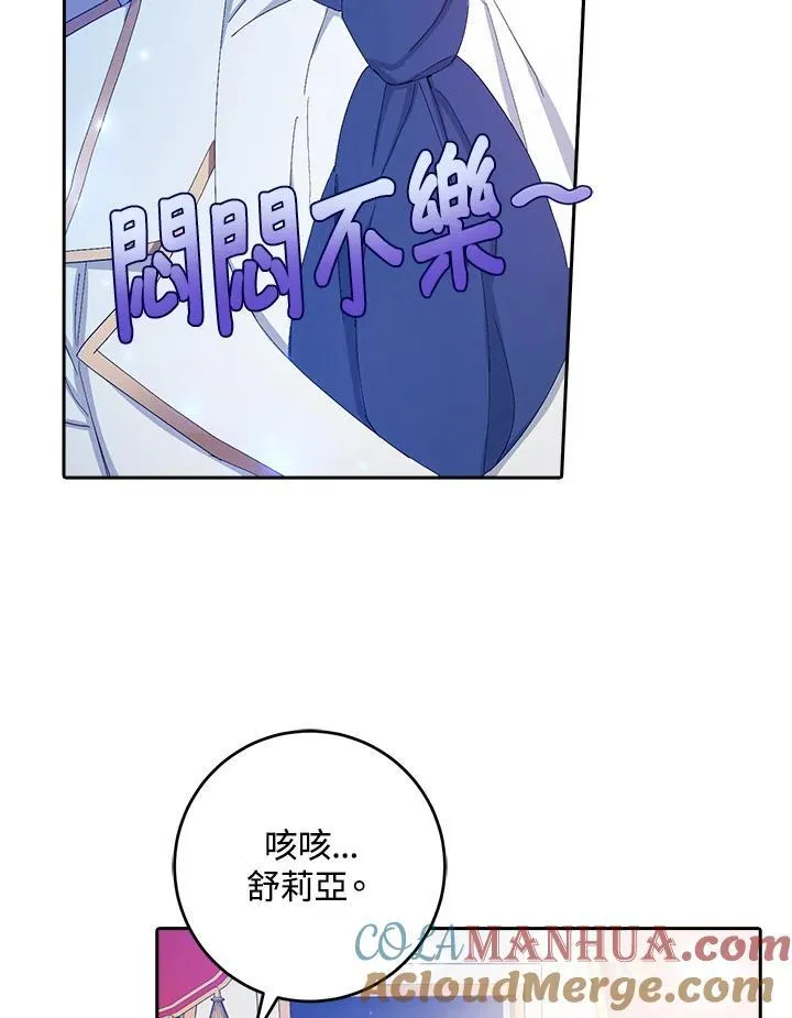 第12话 第7页