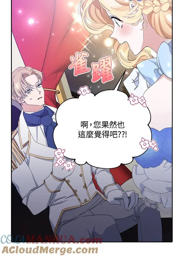 第12话 第10页