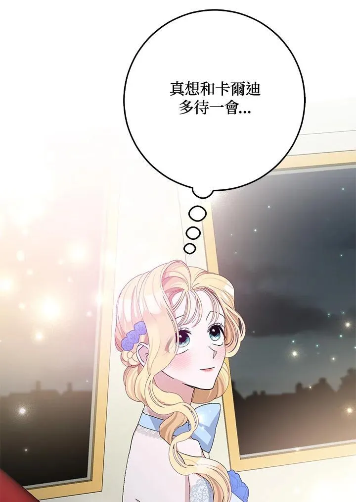 第12话 第18页