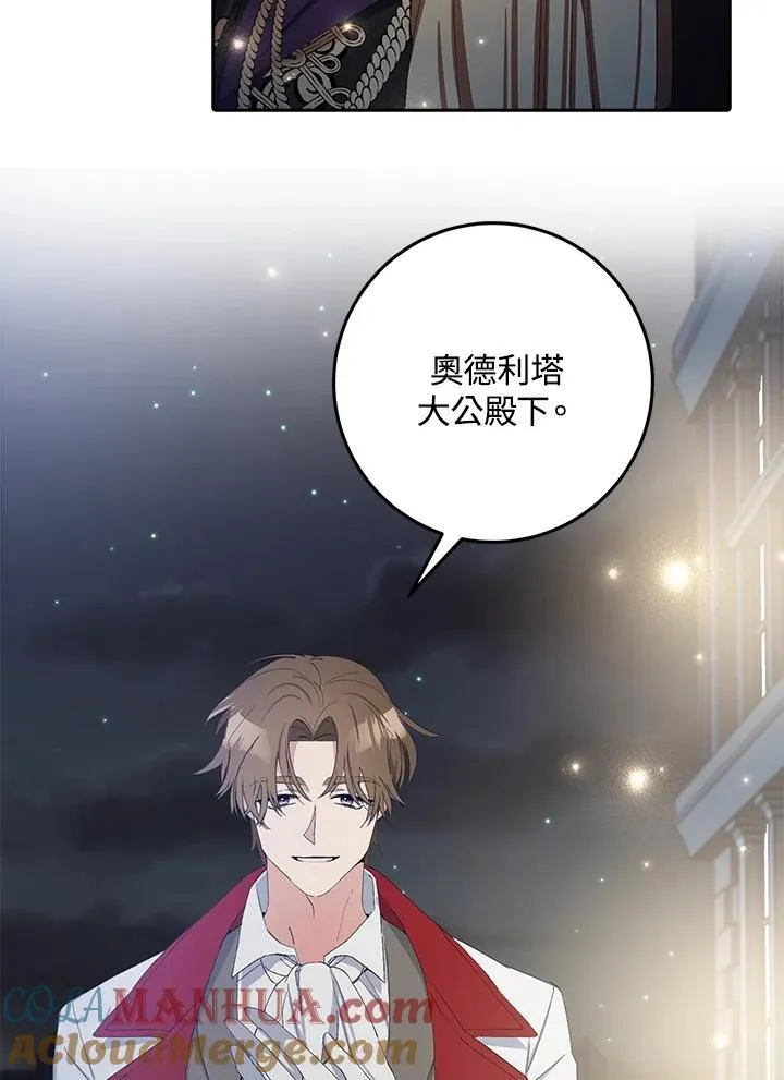 第12话 第25页