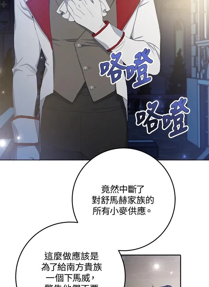 第12话 第26页