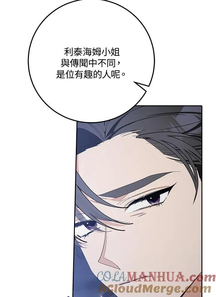 第12话 第28页