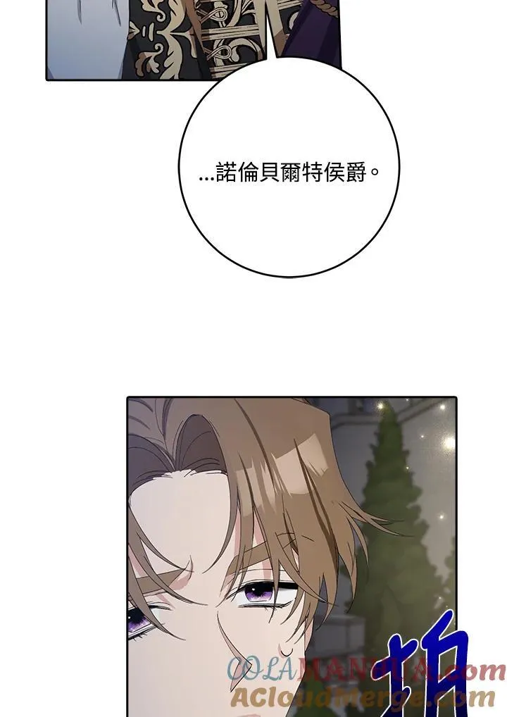 第12话 第34页